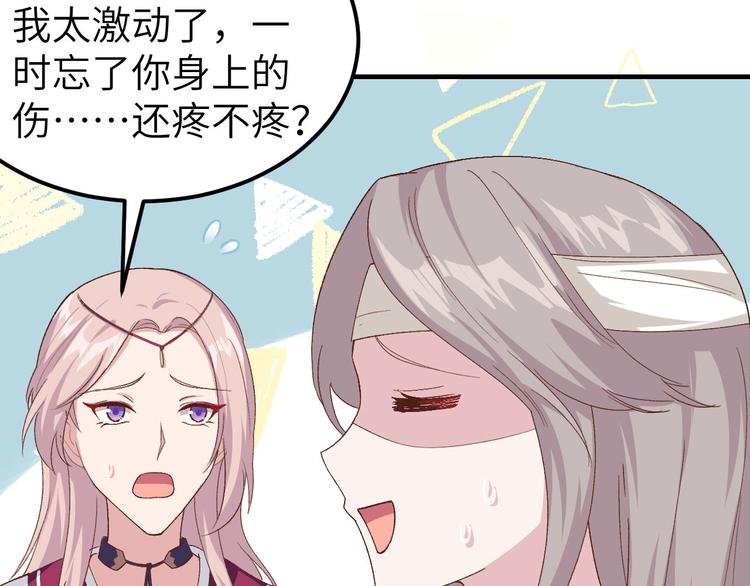 第23话 每次来都要凶我！