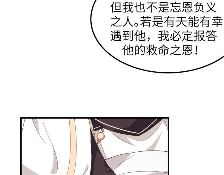第23话 每次来都要凶我！