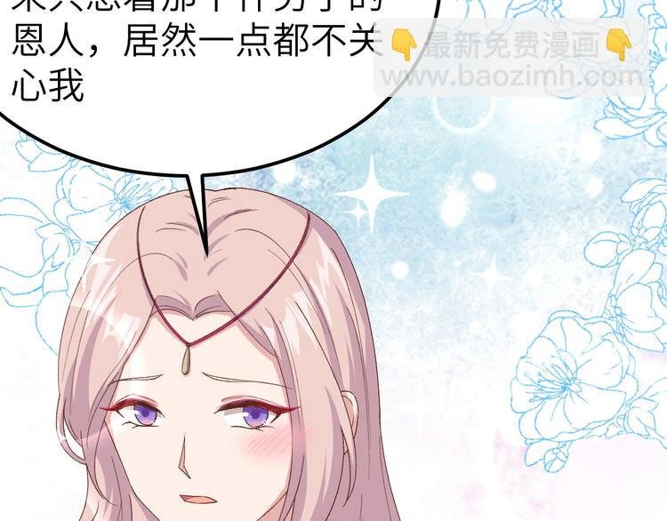 第23话 每次来都要凶我！