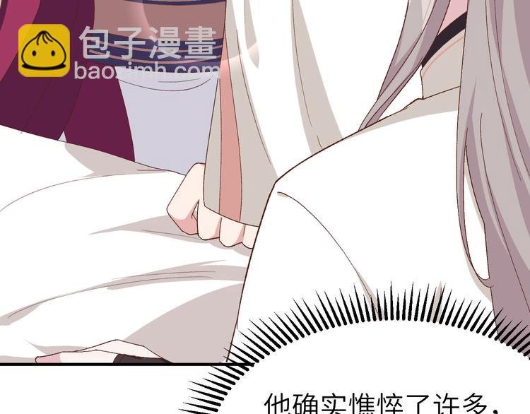 第23话 每次来都要凶我！