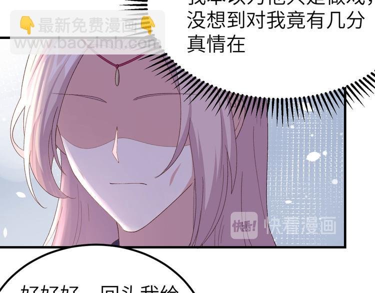 第23话 每次来都要凶我！