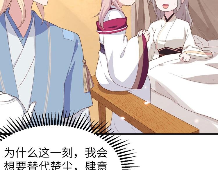 第23话 每次来都要凶我！