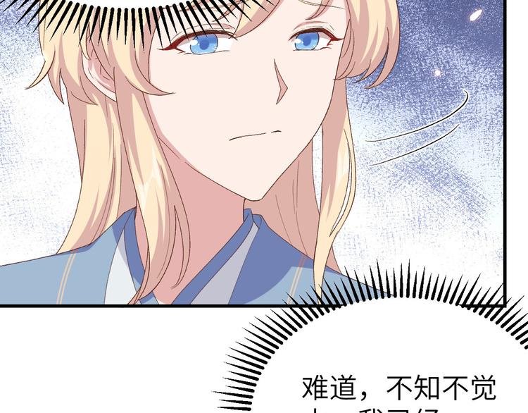 第23话 每次来都要凶我！
