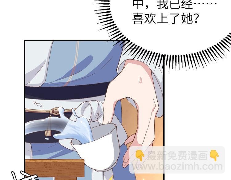 第23话 每次来都要凶我！