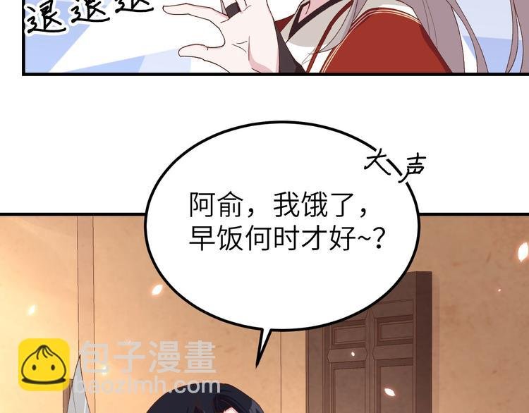 第26话 去死吧！！