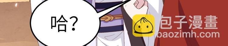 第26话 去死吧！！