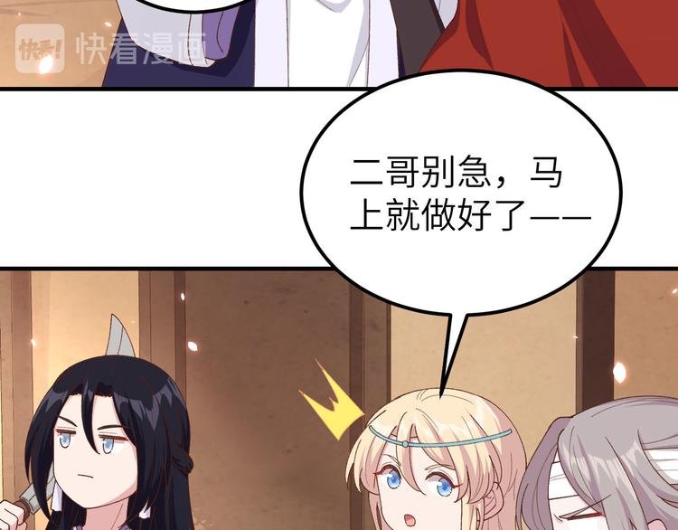 第26话 去死吧！！