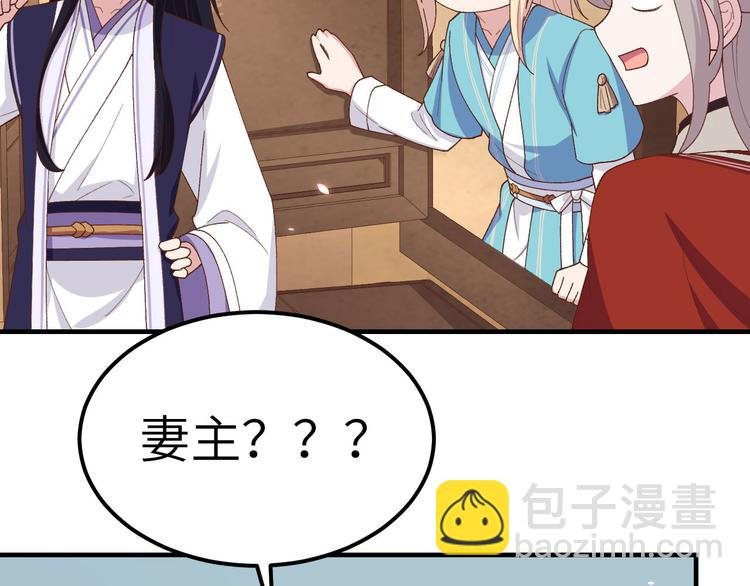 第26话 去死吧！！