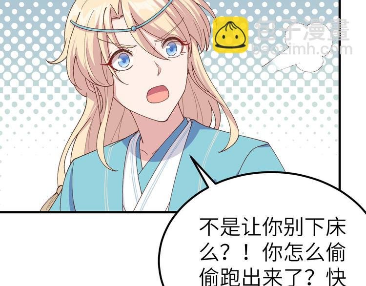 第26话 去死吧！！