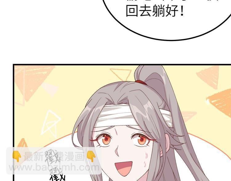 第26话 去死吧！！