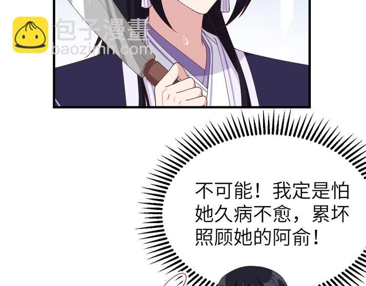第26话 去死吧！！