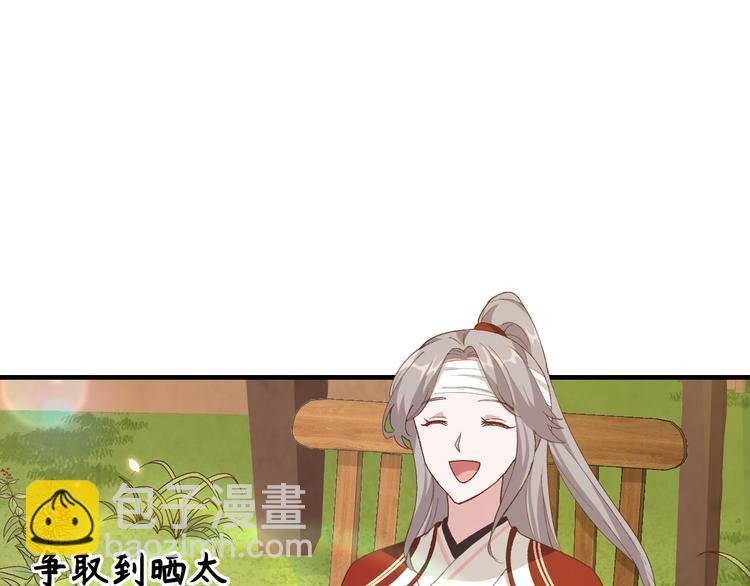 第26话 去死吧！！