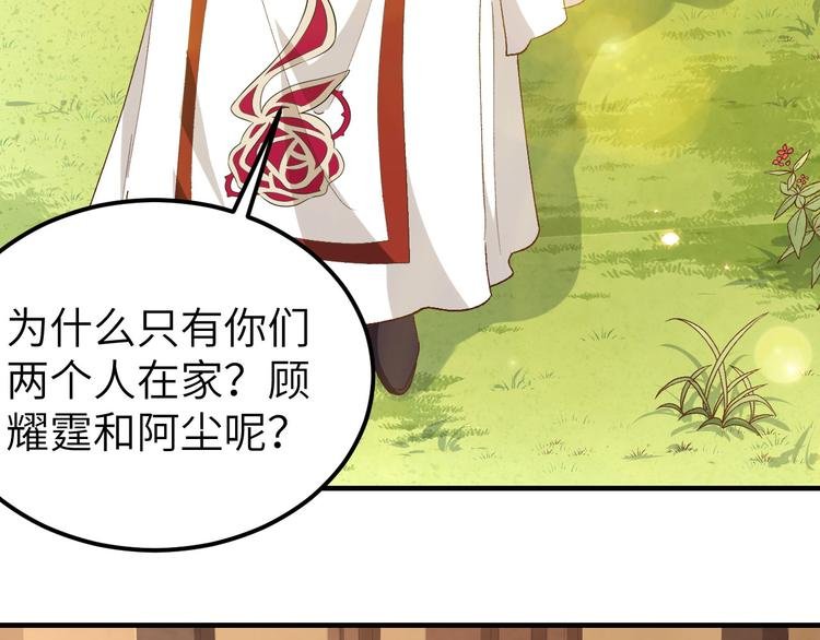 第26话 去死吧！！