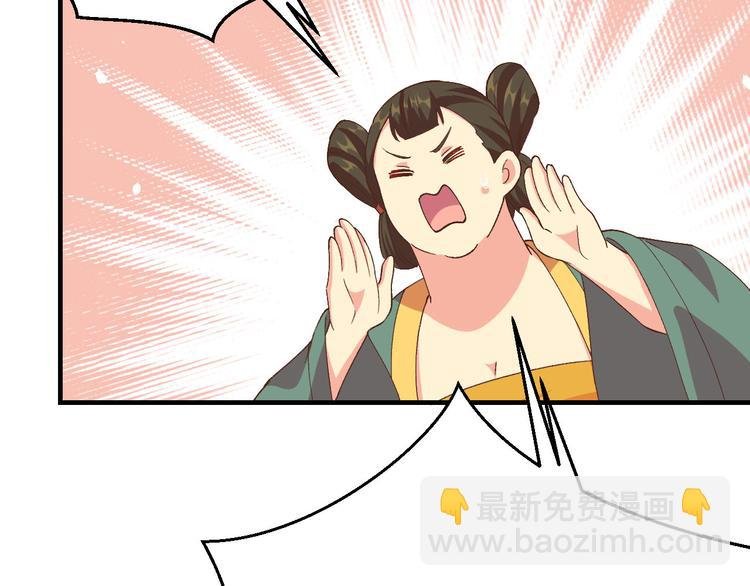 第26话 去死吧！！