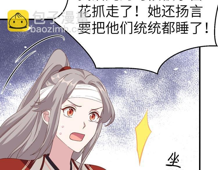 第26话 去死吧！！
