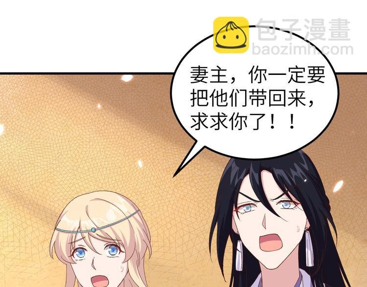 第26话 去死吧！！
