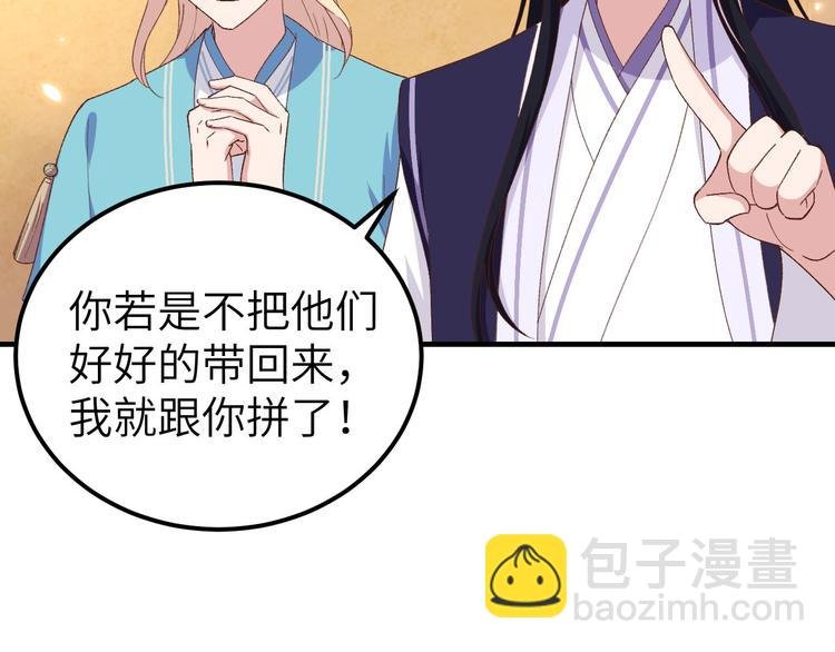 第26话 去死吧！！