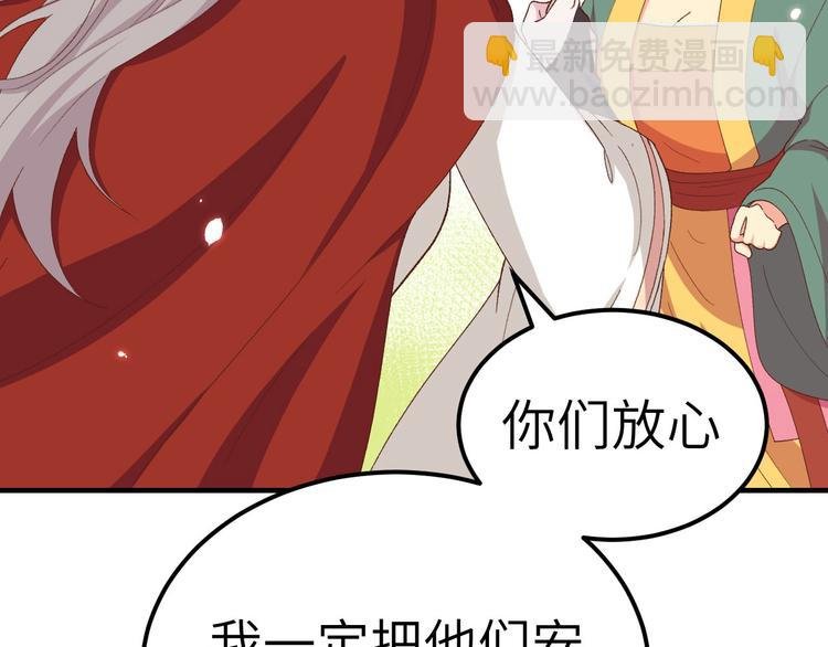 第26话 去死吧！！