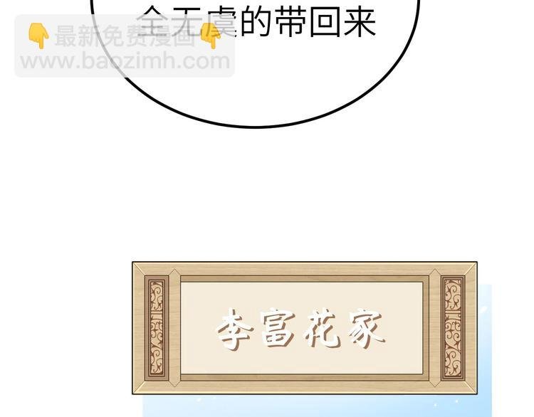 第26话 去死吧！！
