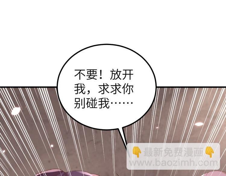 第26话 去死吧！！