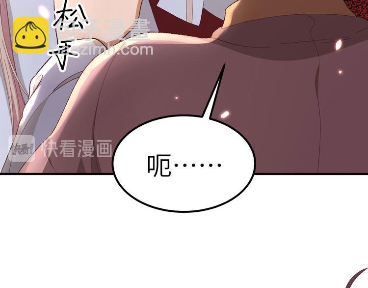 第27话 敬酒不吃吃罚酒