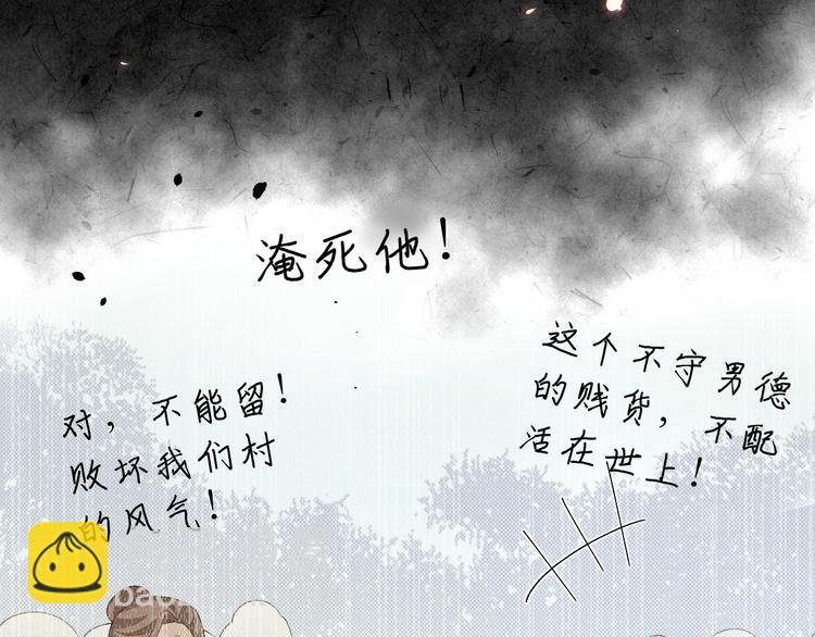 第27话 敬酒不吃吃罚酒