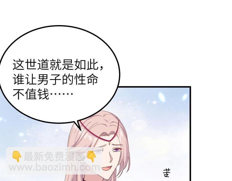 第27话 敬酒不吃吃罚酒