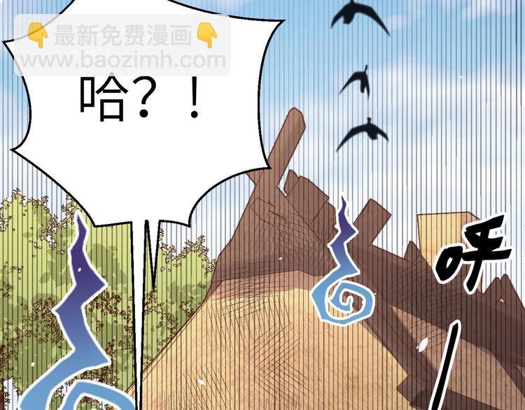 第2话 美人儿莫心急～