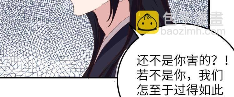 第2话 美人儿莫心急～