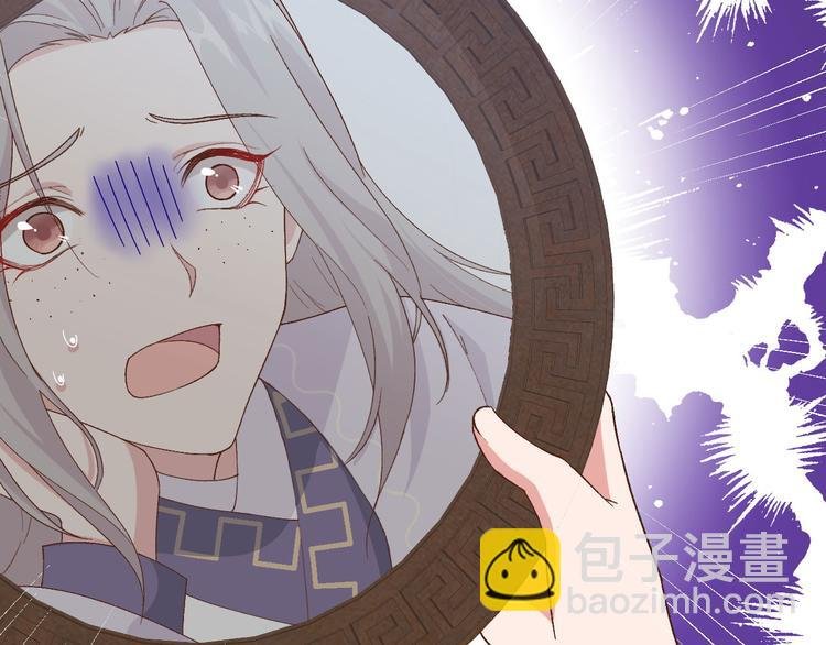 第2话 美人儿莫心急～