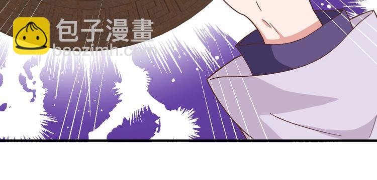 第2话 美人儿莫心急～