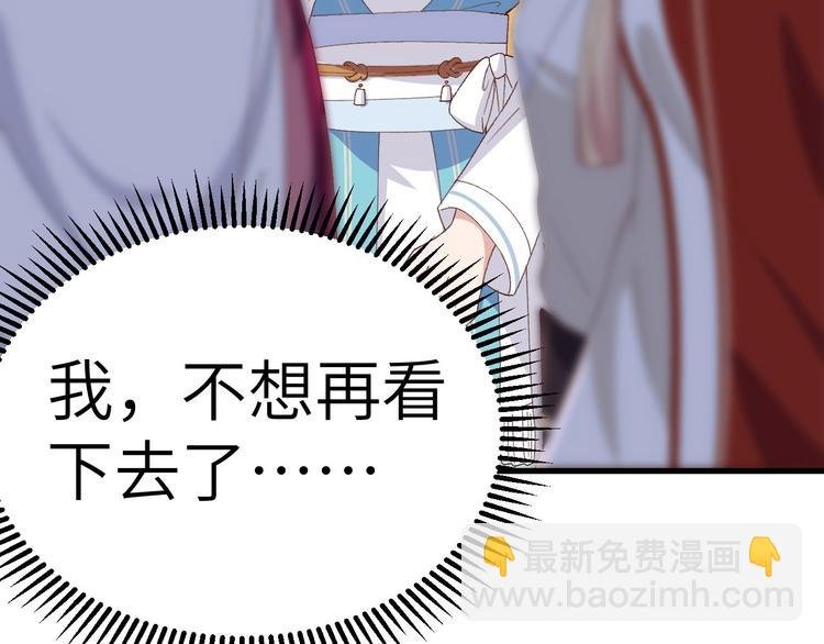 第29话 妥妥的冤大头！