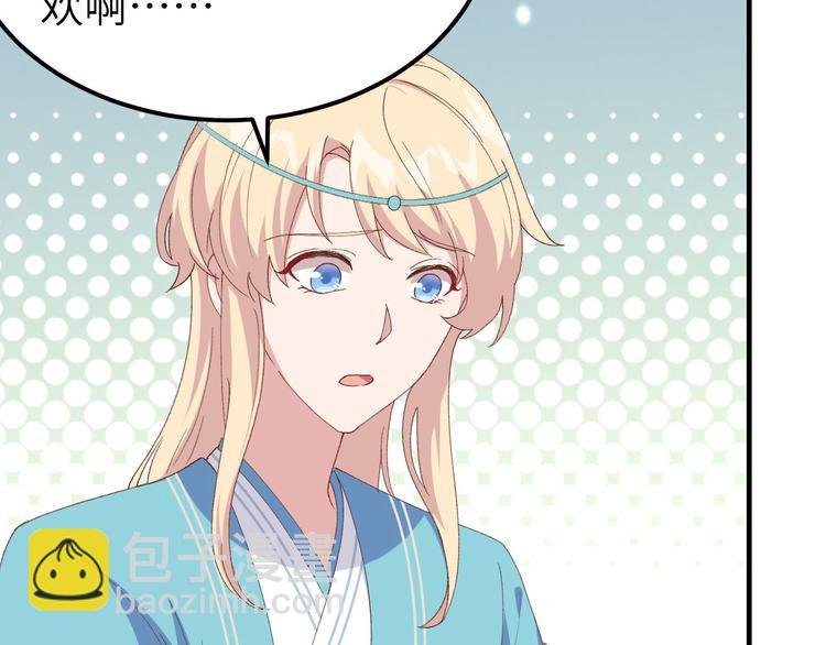 第29话 妥妥的冤大头！