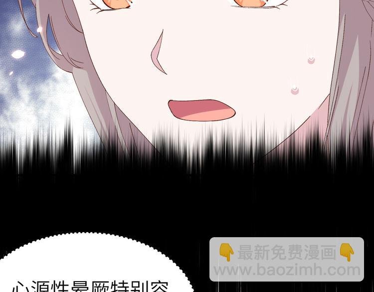 第31话 赵三是个好人！