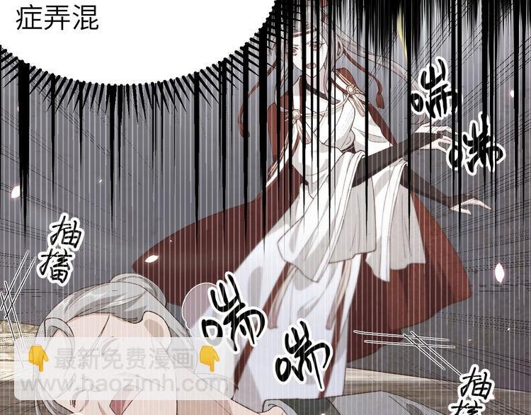 第31话 赵三是个好人！