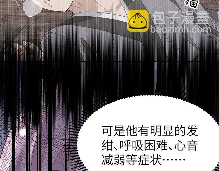 第31话 赵三是个好人！