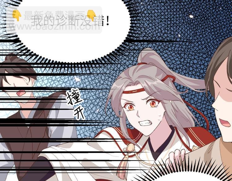 第31话 赵三是个好人！
