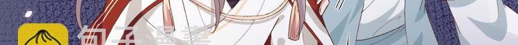 第31话 赵三是个好人！