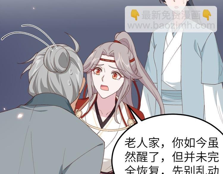 第31话 赵三是个好人！