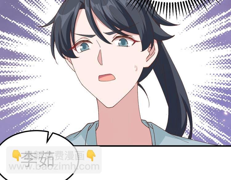 第31话 赵三是个好人！
