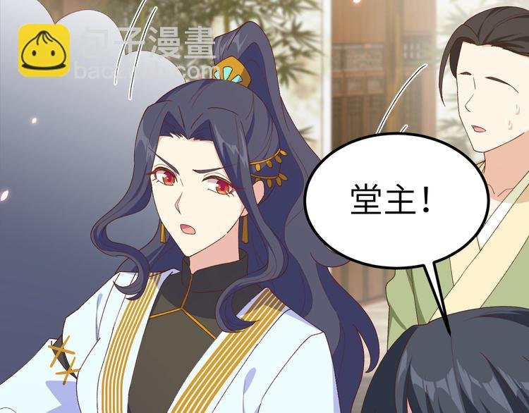 第31话 赵三是个好人！