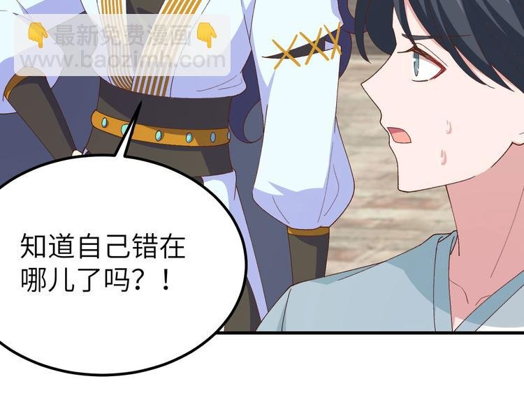 第31话 赵三是个好人！