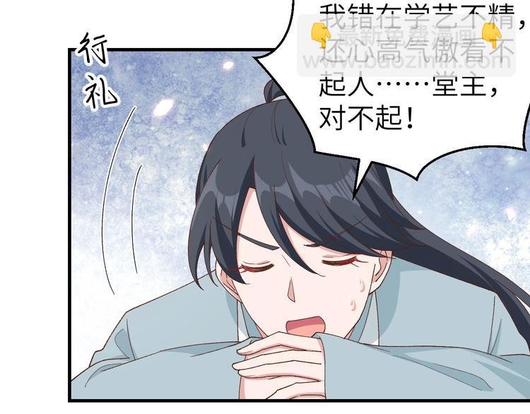 第31话 赵三是个好人！