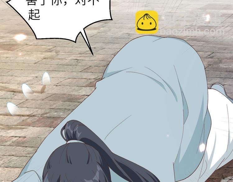 第31话 赵三是个好人！
