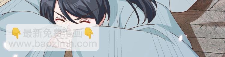 第31话 赵三是个好人！