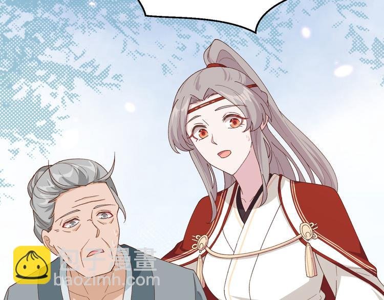 第31话 赵三是个好人！