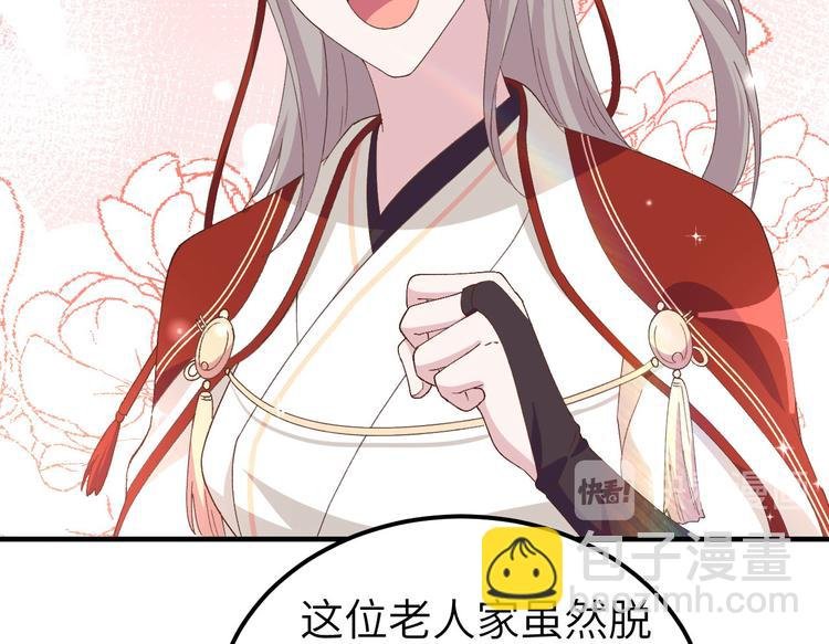 第31话 赵三是个好人！