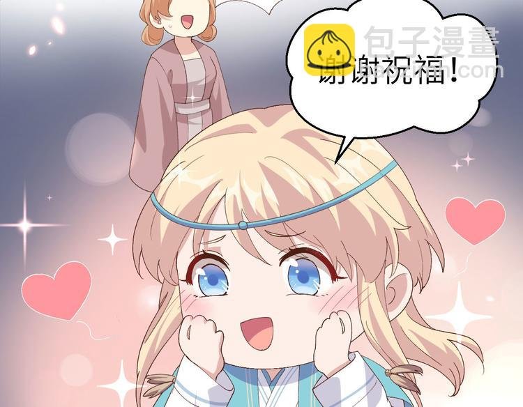 第31话 赵三是个好人！