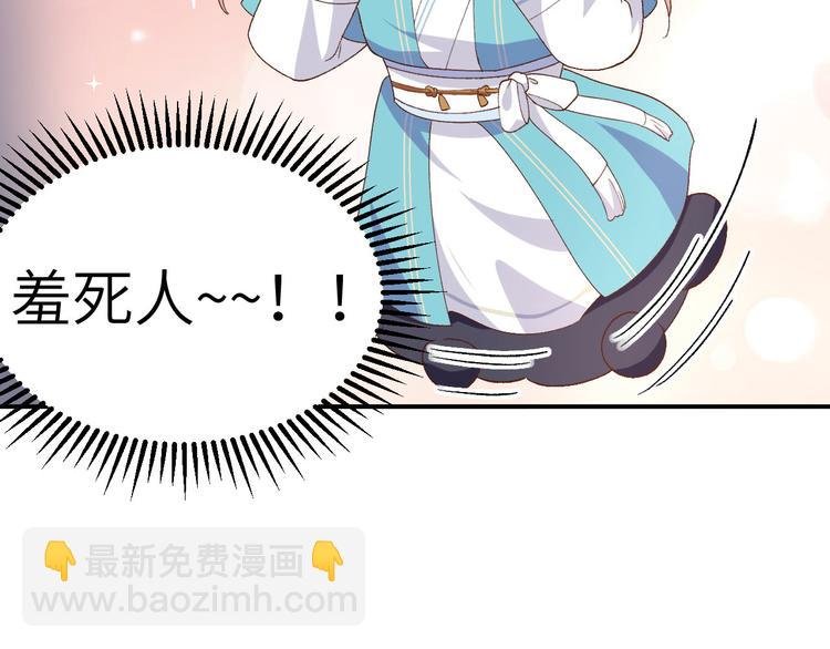 第31话 赵三是个好人！