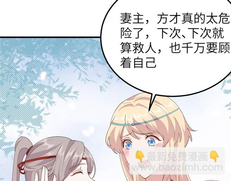第31话 赵三是个好人！
